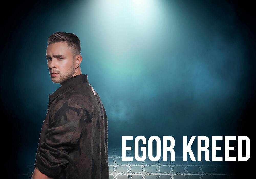Egor Kreed